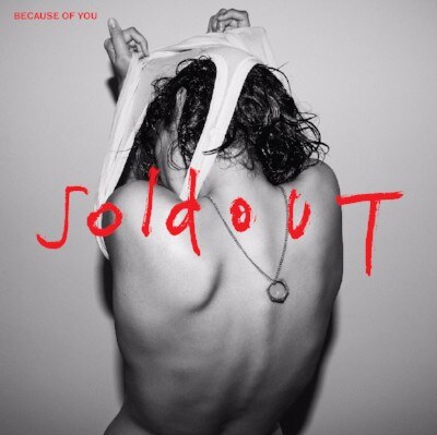 Soldout stelt nieuwe single "Because of you" voor