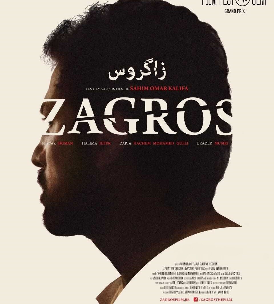 Vanaf woensdag in de bioscoop: Zagros - Winnaar Grand Prix 2017