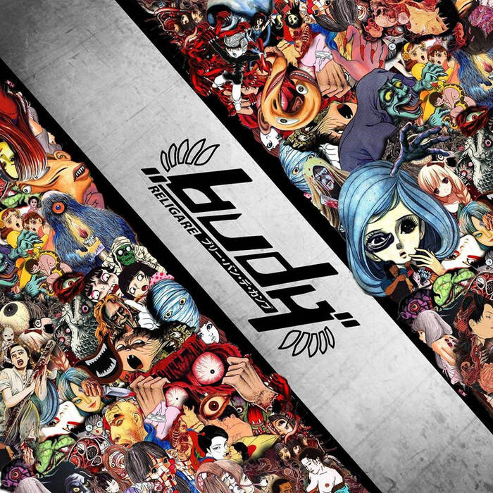 "Religare" is the second full-length of French female-fronted band BVDK