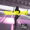 Sizzling Indie rock duo Fyre Byrd drop their debut single 'Take me out'