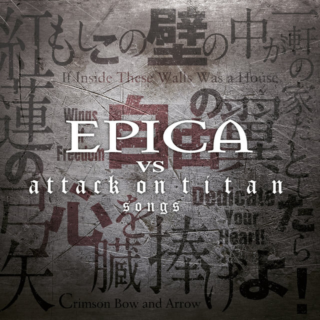 Epica Discuss The Music Of EPICA VS. Attack On Titan Cover EP
