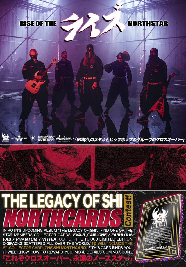 Rise of the Northstar  release brand new track, 'This Is Crossover'