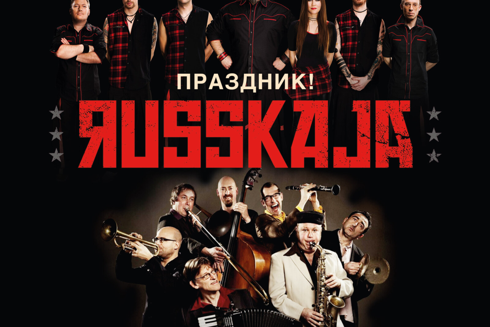 Russkaja en Amsterdam Klezmer Band komen naar De Casino