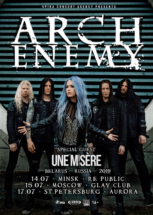 Une Misère to tour Russia 