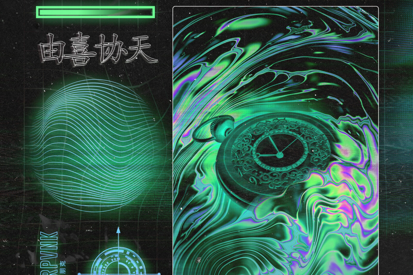 Waysons release progressive house heater "Beyond Time"