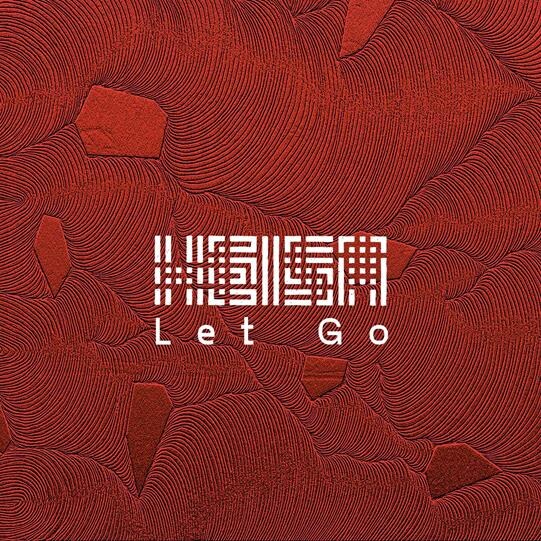 Heisa stelt nieuwe single voor