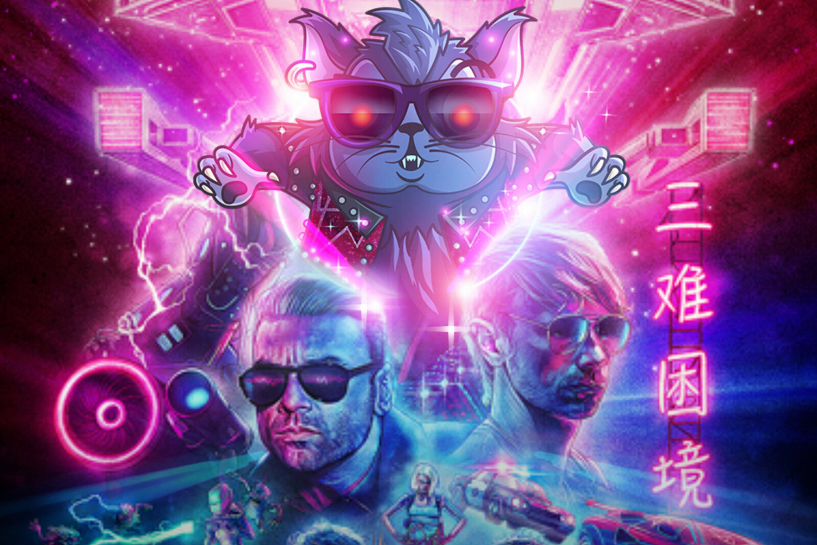 Muse are excited to announce an innovative world first with CryptoKitties