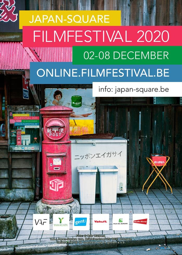 Film Fest Gent biedt online onderdak aan Japan-Square Film Festival 2020