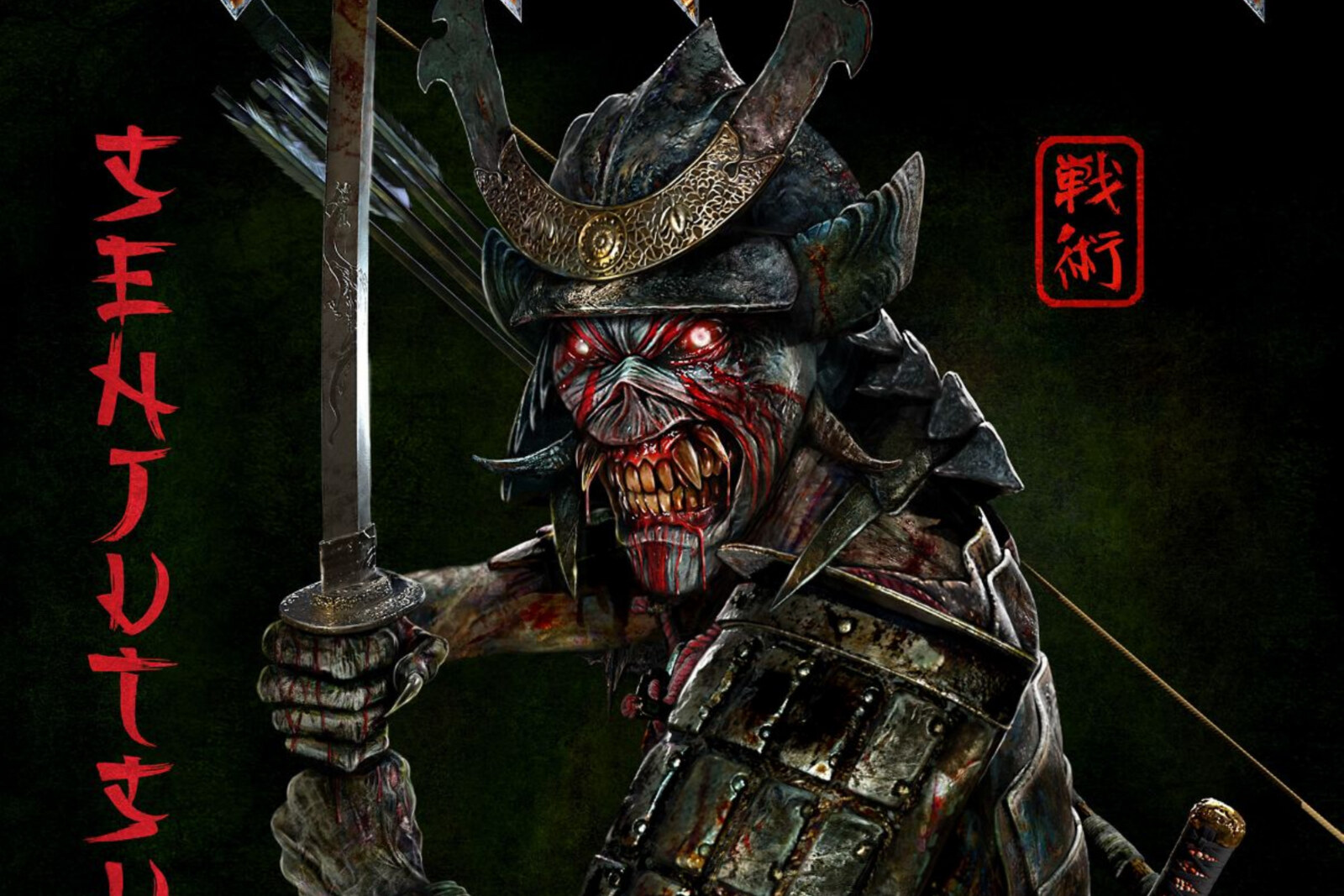 Iron Maiden share music video for 'Stratego'