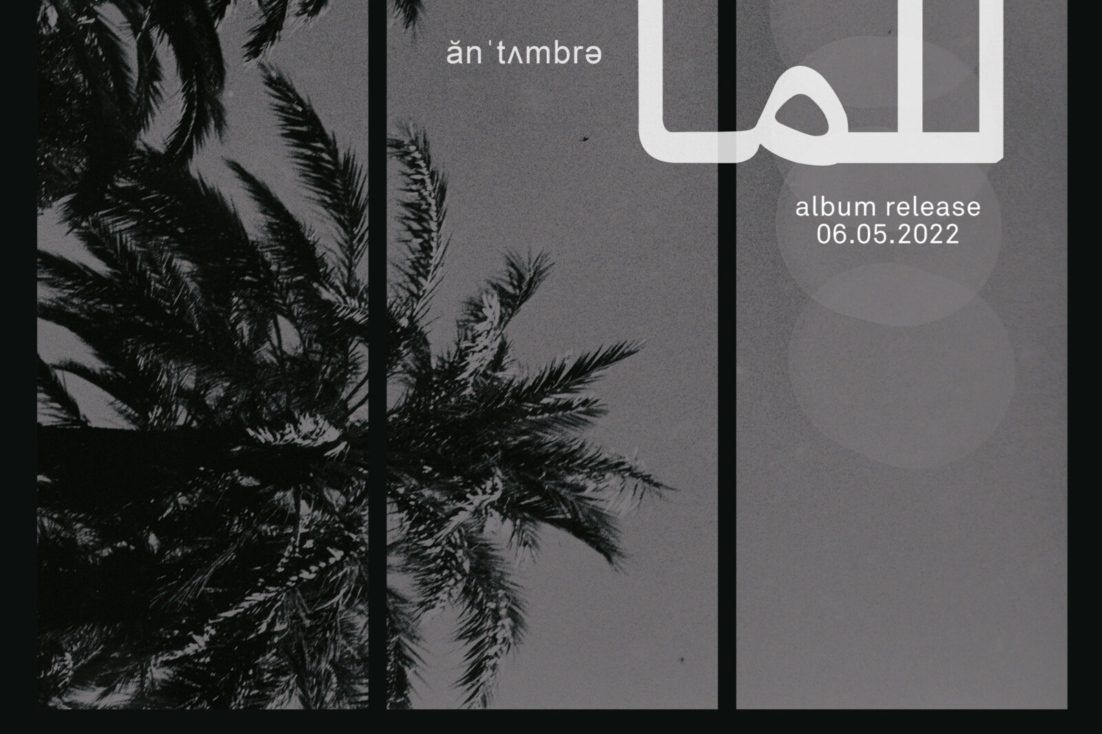 Lalma album release show op zondag 22 mei in Kavka Antwerpen