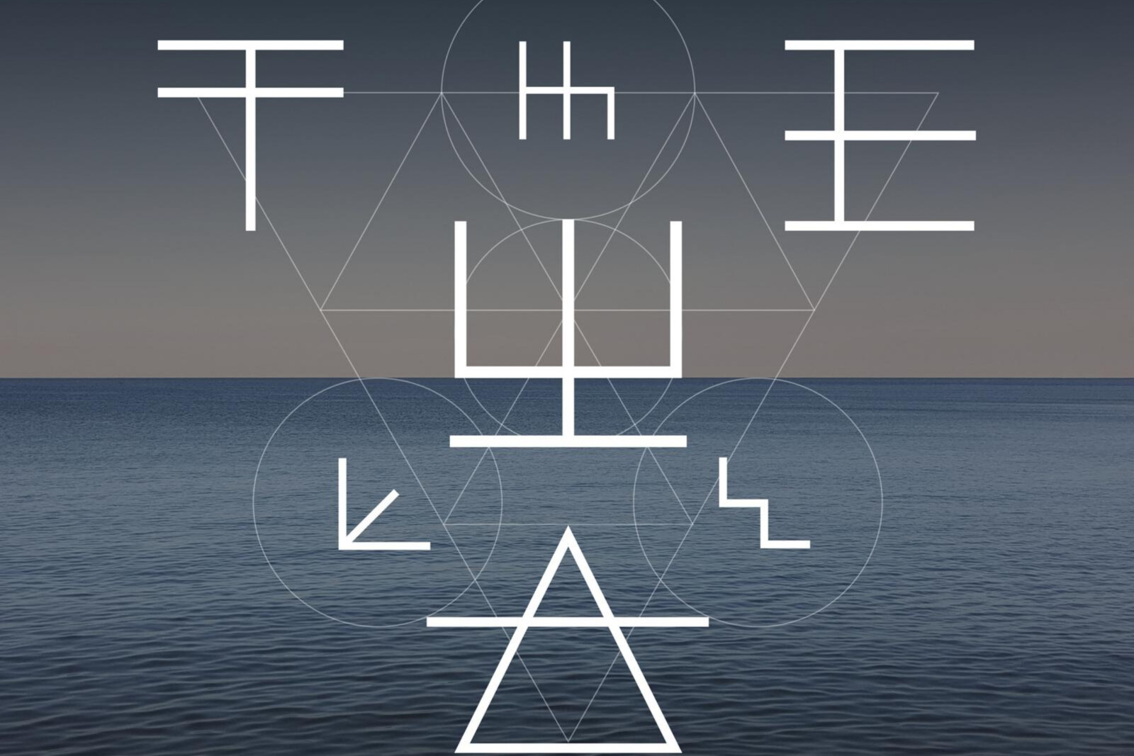 Kasabian releases "THE WALL" 