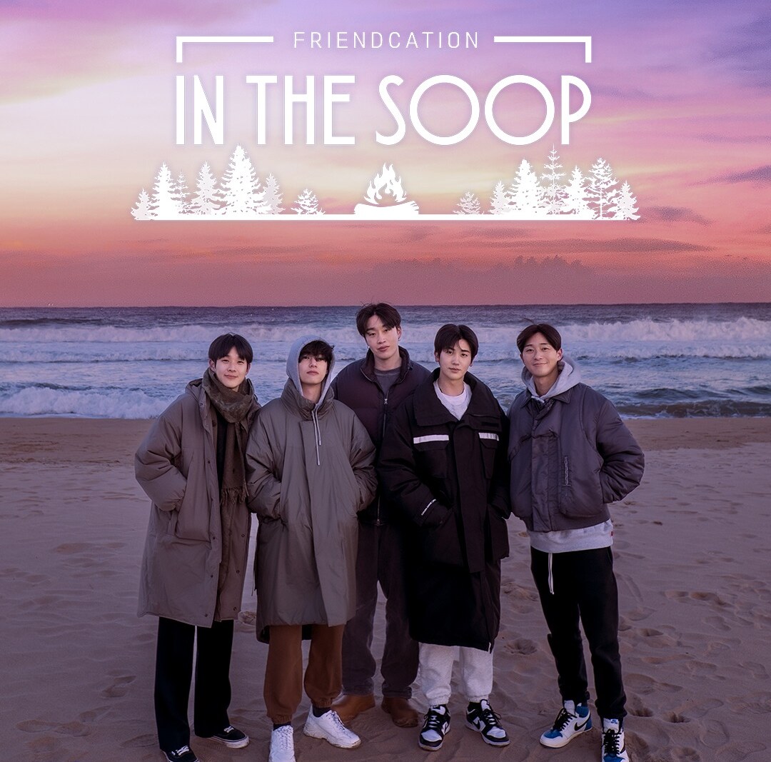 Ontdek nu de officiële trailer en poster voor "IN THE SOOP : Friendcation"