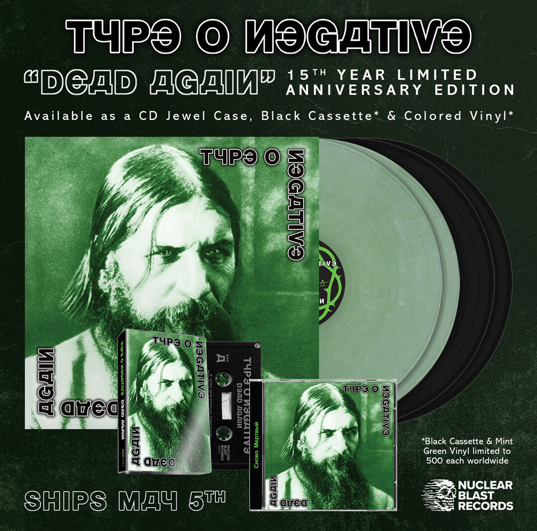 Type O Negative release music video for 'Love You To Death'