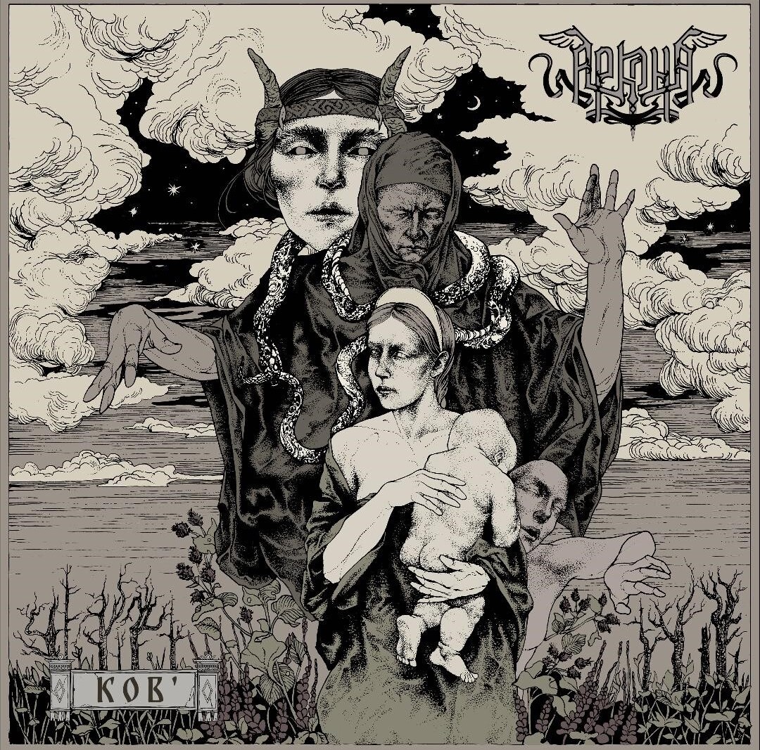 Pagan Metal Unit Arkona Unveil Second Single, “Mor” + Animated Video