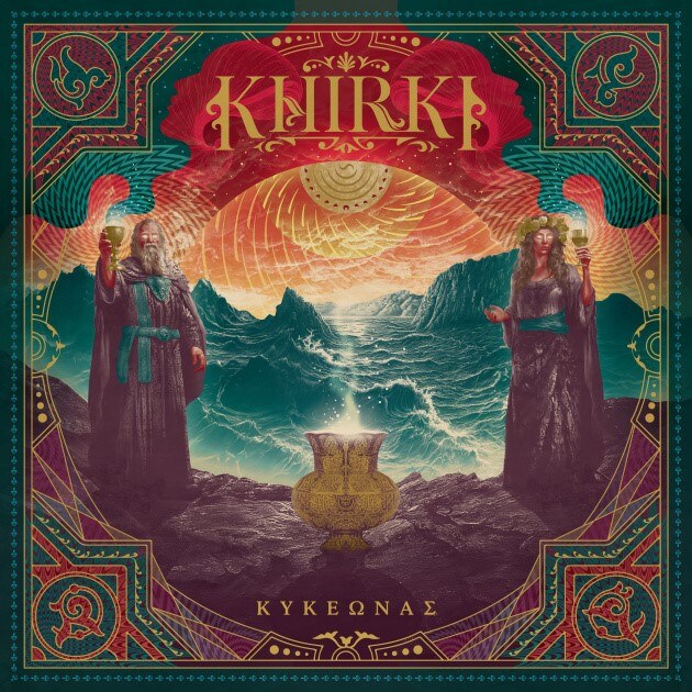 Khirki Release video for second single from upcoming album and announce new tour dates!