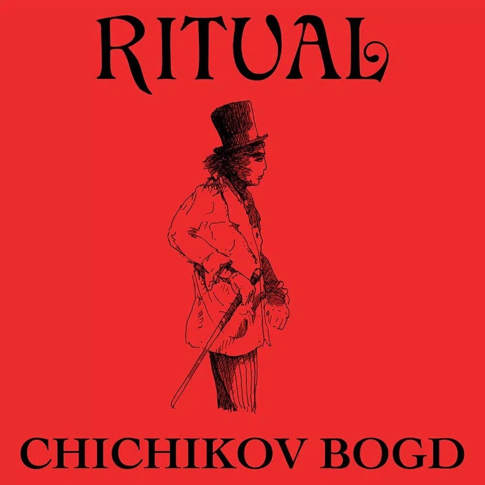 Swedisch Prog Rockers Ritual Announce Details and Single from Upcoming Album!