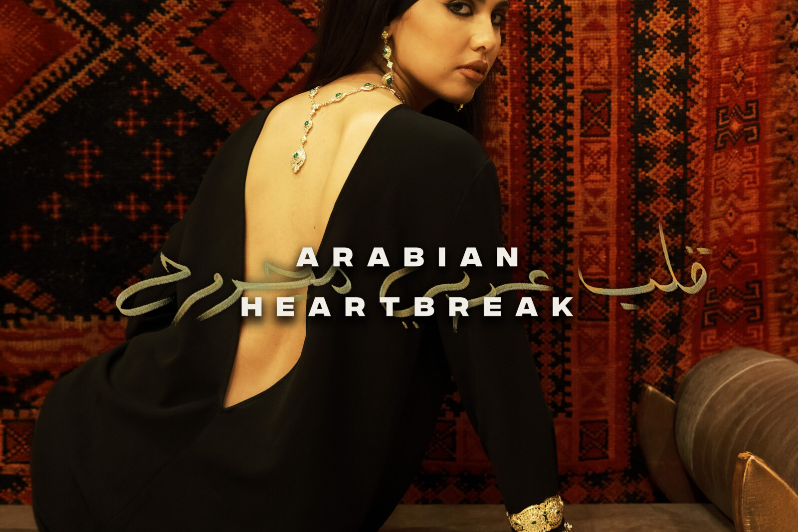 Manal unveils her sophomore album, Arabian Heartbreak