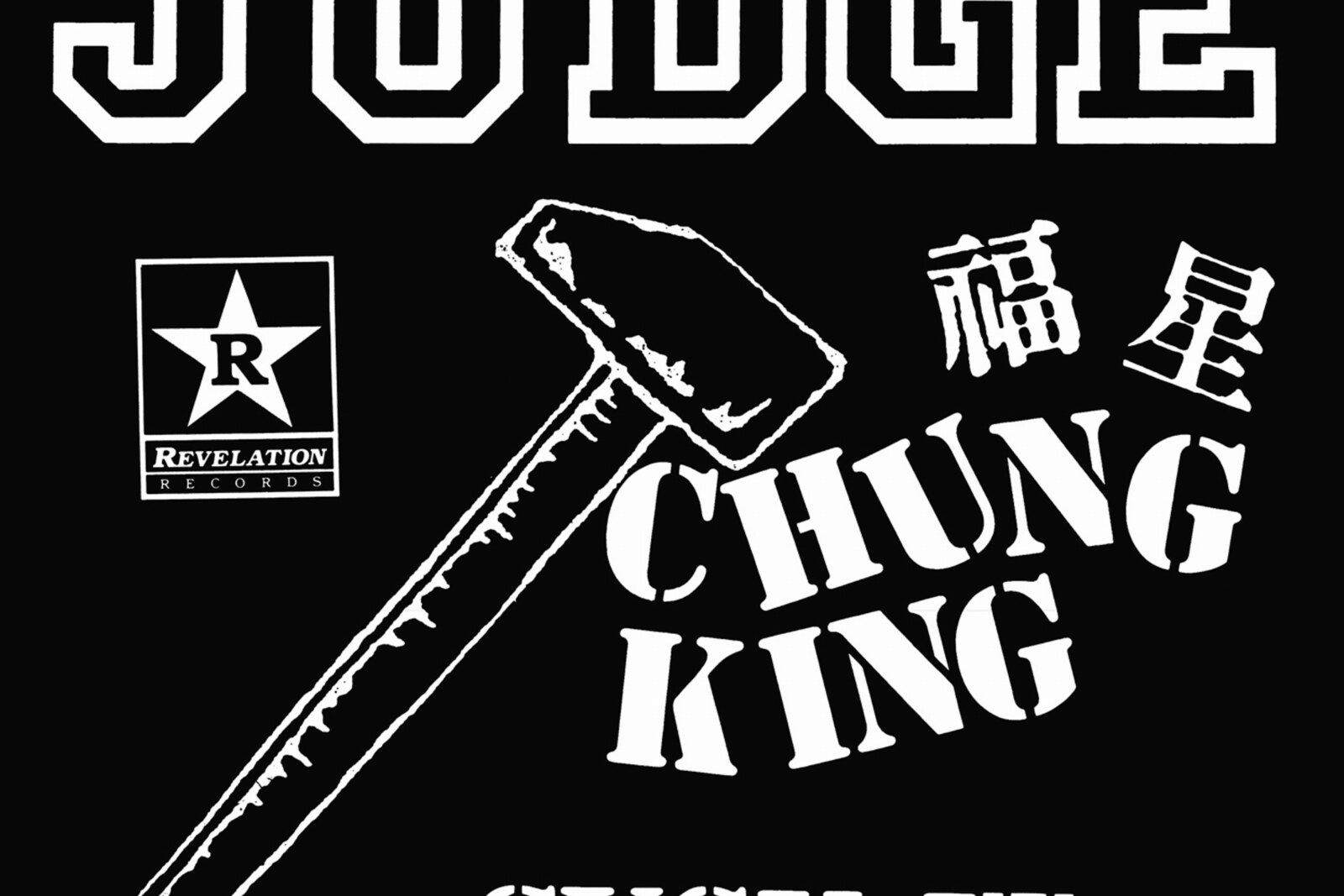 Revelation Records announce 200th release with a vinyl reissue of Judge - Chung King Can Suck It