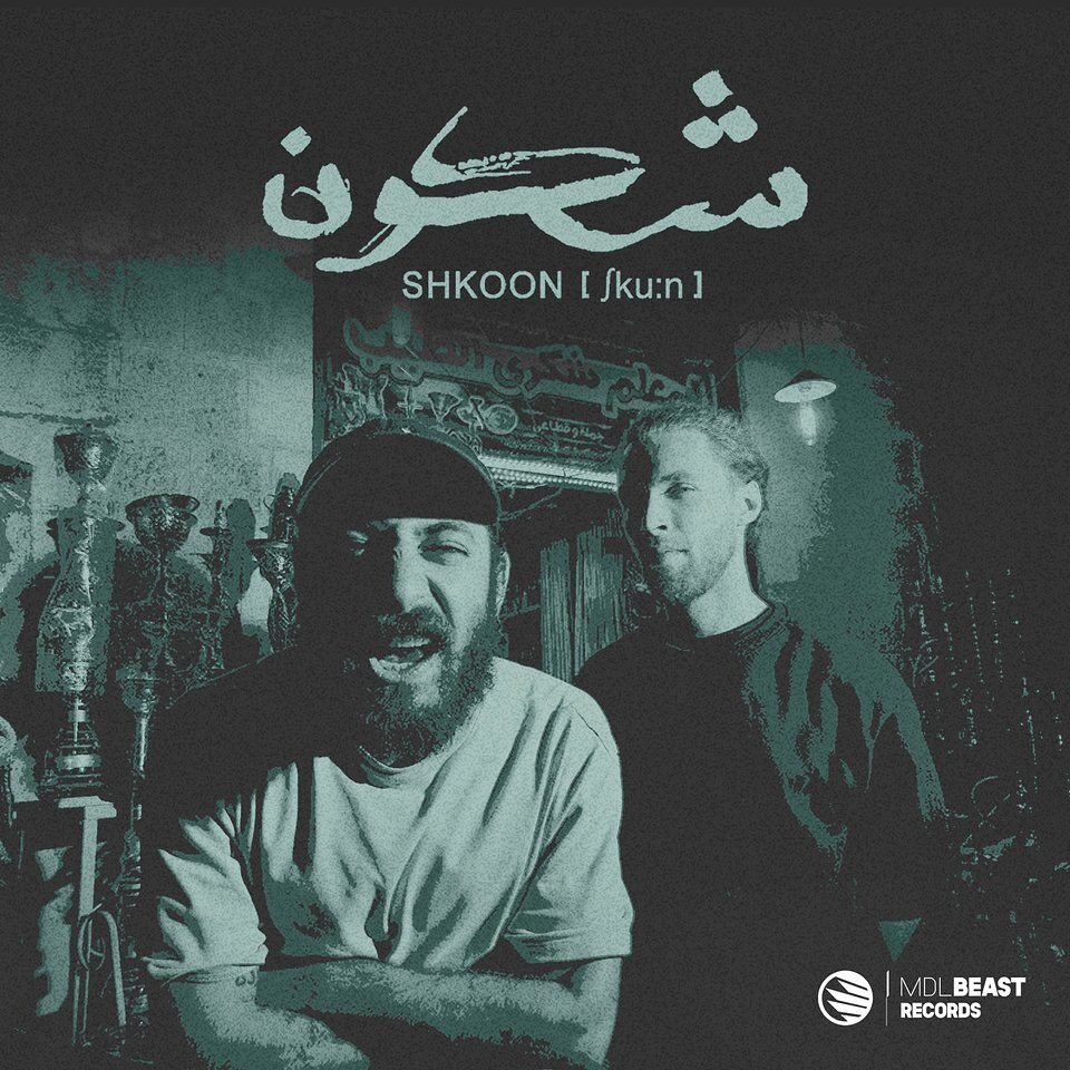 Shkoon ’s ‘Jadal’ – Deep House Meets Cultural Storytelling