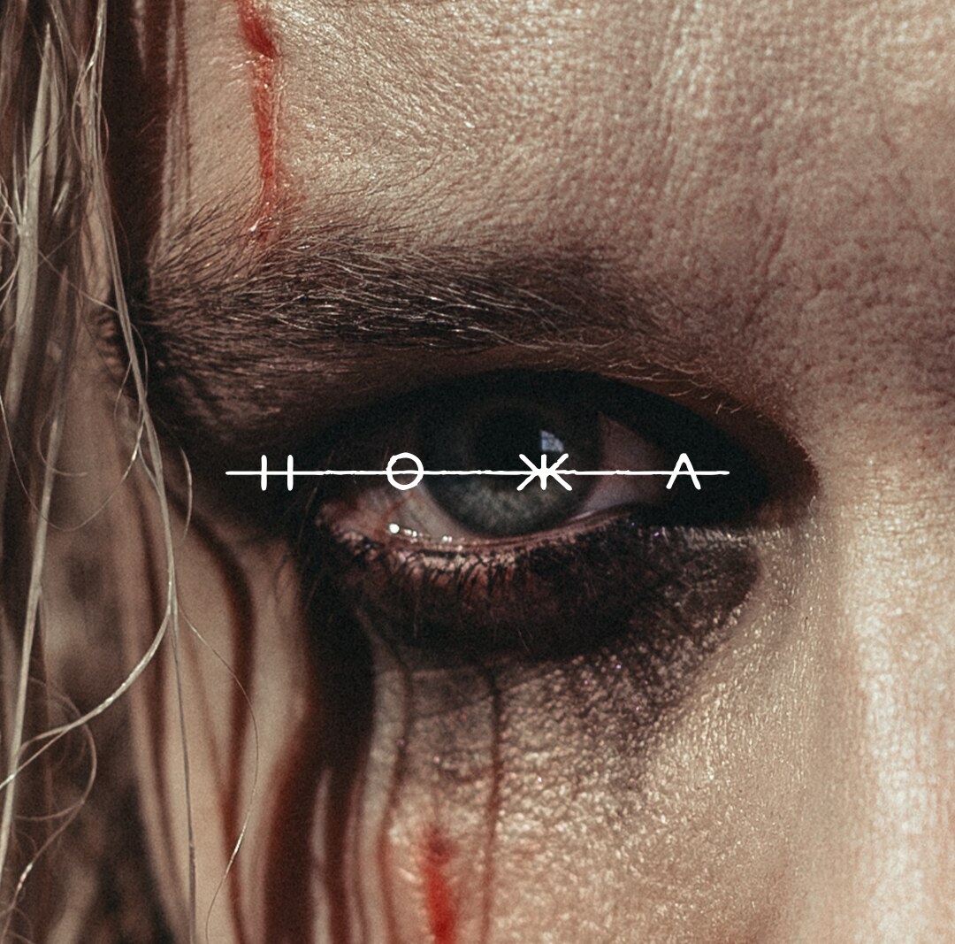 Nuclear Blast Records Announces Worldwide Signing of HOKKA