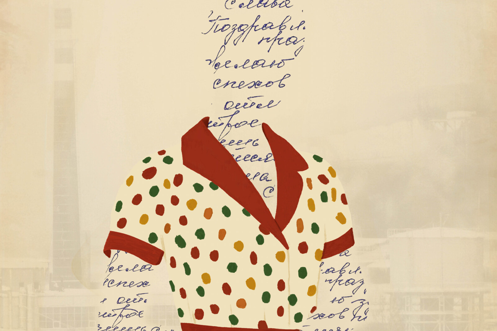 WHILE WE'RE HERE : Docu "Last Letters from my Grandma" in Belgische première op FFO