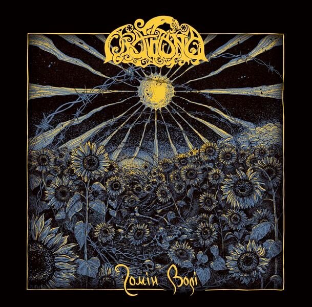 ORATHANIA releases Echo Of Freedom