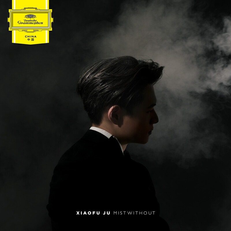 DG China artist Xiaofu Ju releases new album Mist Without