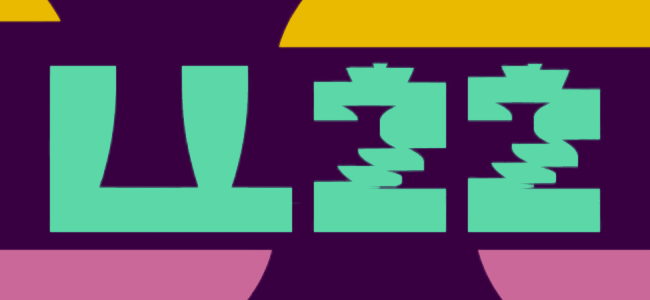 Het literatuurprogramma Lowlands 2022