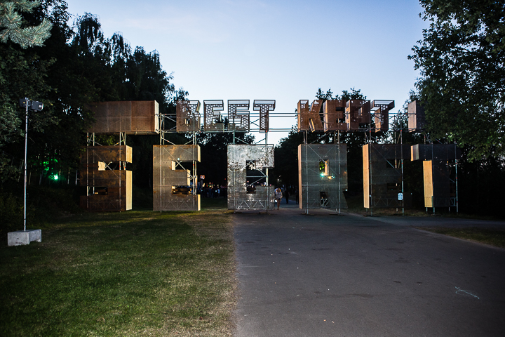 Sfeer & Publiek @ Best Kept Secret 2014, picture 40, photographed by Edwin Houdevelt - FrontView Magazine